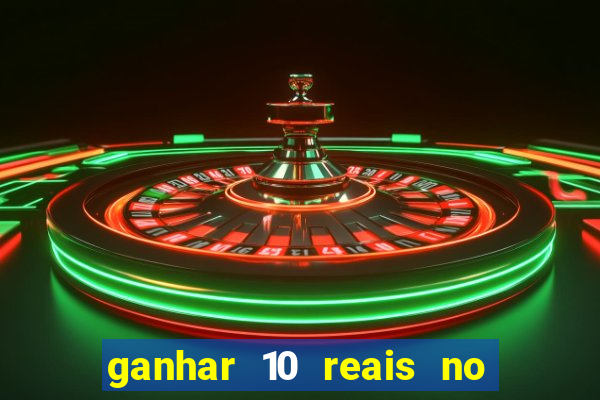 ganhar 10 reais no cadastro 2024